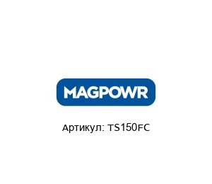 TS150FC MAGPOWR (brand of Maxcess)