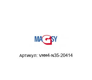 VMM4-N35-20414 MAGSY Неодимов магнит