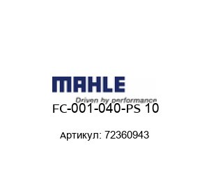 FC-001-040-PS 10  72360943 MAHLE (Filtration Group) Фильтр
