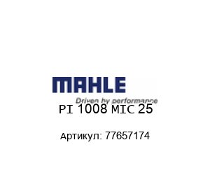 PI 1008 MIC 25 77657174 MAHLE (Filtration Group) Фильтроэлемент
