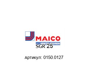 SGR 25 0150.0127 Maico