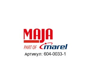 604-0033-1 MAJA-Maschinenfabrik Шестерня