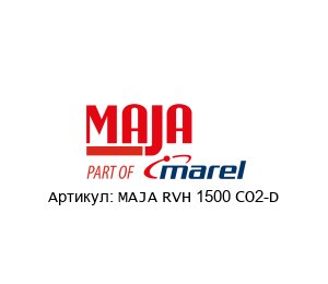 MAJA RVH 1500 CO2-D MAJA-Maschinenfabrik Генератор чешуйчатого льда