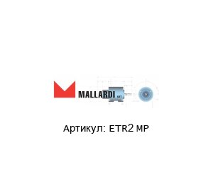ETR2 MP Mallardi Firenze