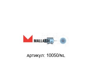 10050/NL  Mallardi Firenze