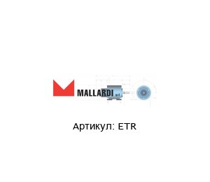 ETR  Mallardi Firenze