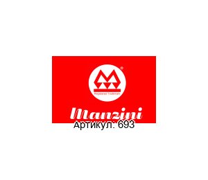 693 MANZINI PUMPS Уплотнение