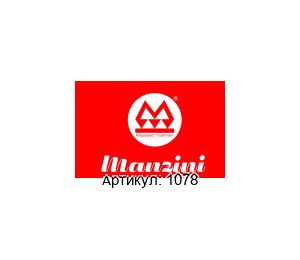 1078 MANZINI PUMPS Крышка