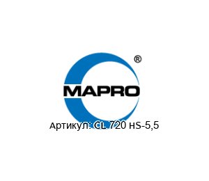 CL 720 HS-5,5 MAPRO INTERNATIONAL Компрессор