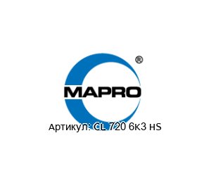 CL 720 6K3 HS MAPRO INTERNATIONAL Компрессор
