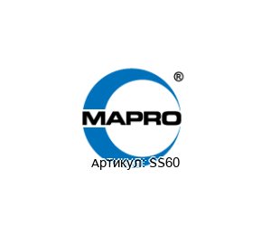 SS60 MAPRO INTERNATIONAL Глушитель