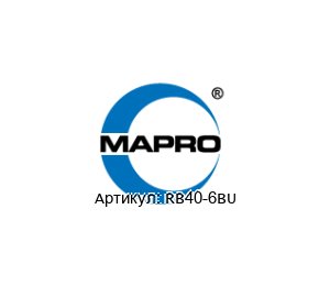 RB40-6BU MAPRO INTERNATIONAL Генератор