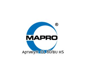 CL 60/BU HS MAPRO INTERNATIONAL Боковой канал компрессор