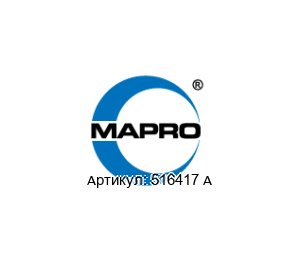 516417 A MAPRO INTERNATIONAL Атмосферный насос