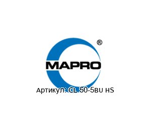 CL 50-5BU HS MAPRO INTERNATIONAL Компрессор