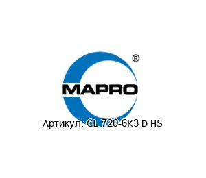 CL 720-6K3 D HS MAPRO INTERNATIONAL Электродвигатель