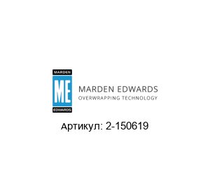 2-150619 Marden Edwards