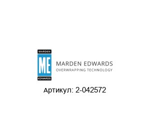 2-042572 Marden Edwards