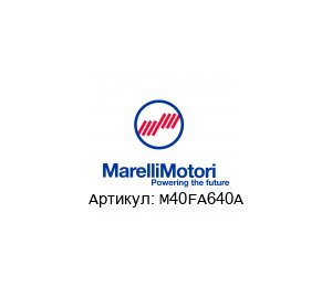 M40FA640A  MarelliMotori