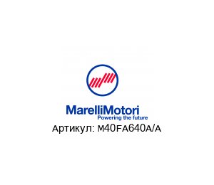 M40FA640A/A  MarelliMotori