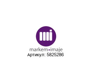5825286 Markem-Imaje Комплект замены
