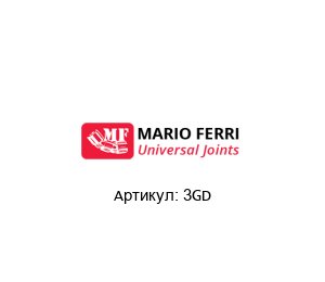 3GD  Mario Ferri