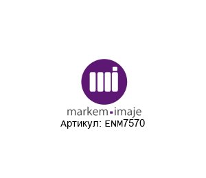 ENM7570 Markem-Imaje Блок рекуперации