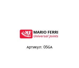 05GA Mario Ferri