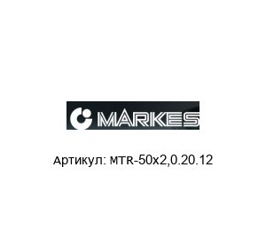 MTR-50x2,0.20.12 Markes
