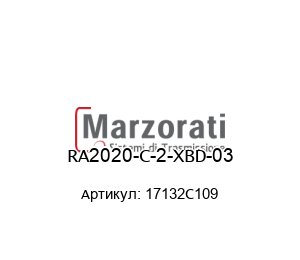 RA2020-C-2-XBD-03 17132C109 Marzorati Редуктор