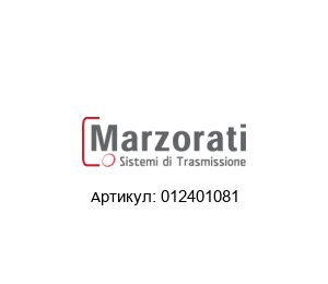 012401081 Marzorati