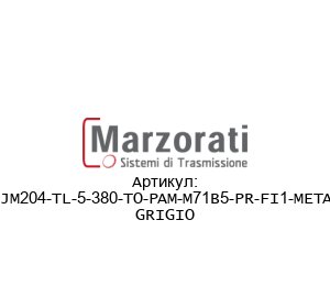 SJM204-TL-5-380-TO-PAM-M71B5-PR-FI1-METAL GRIGIO Marzorati