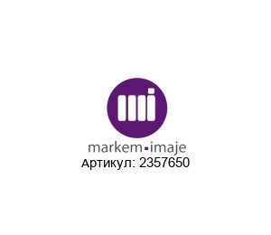 2357650 Markem-Imaje Головка