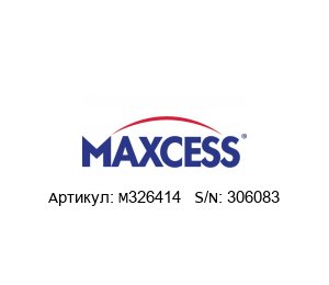 M326414   S/N: 306083 Maxcess