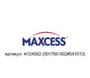 M124562 (001760-002#541013) Maxcess