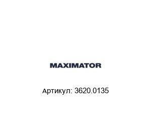 3620.0135 MAXIMATOR Глушитель