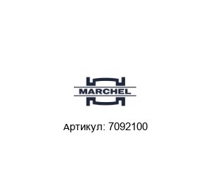 7092100 Marchel