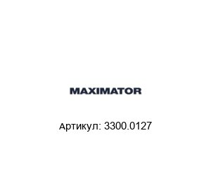 3300.0127 MAXIMATOR Управляющее устройство