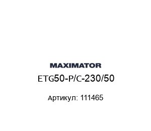 ETG50-P/C-230/50 111465 MAXIMATOR Электромагнитный насос