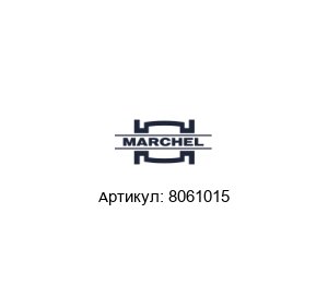 8061015 Marchel