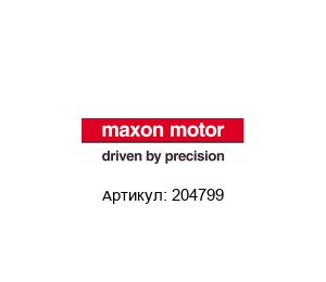 204799 Maxon Motors Планетарный редуктор