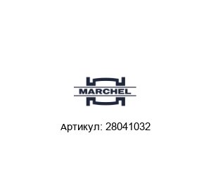 28041032 Marchel