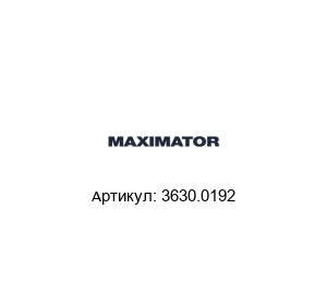 3630.0192 MAXIMATOR Болт