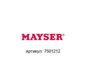 7501212 MAYSER