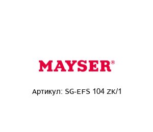 SG-EFS 104 ZK/1 MAYSER