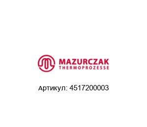 4517200003 Mazurczak Датчик уровня