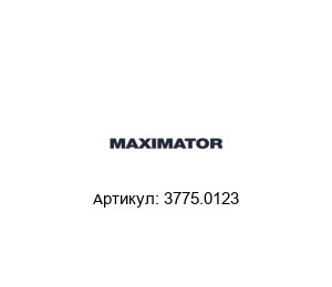 3775.0123 MAXIMATOR Труба