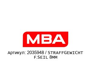 2035948 / STRAFFGEWICHT F.SEIL 8MM MBA Instruments