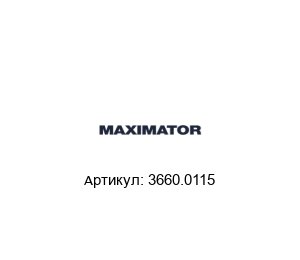3660.0115 MAXIMATOR O-образное кольцо