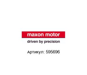 595696 Maxon Motors
